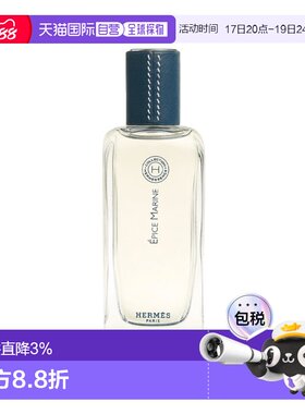 欧洲直邮Hermes爱马仕香水200ml #香料海洋-Épice Marine正品