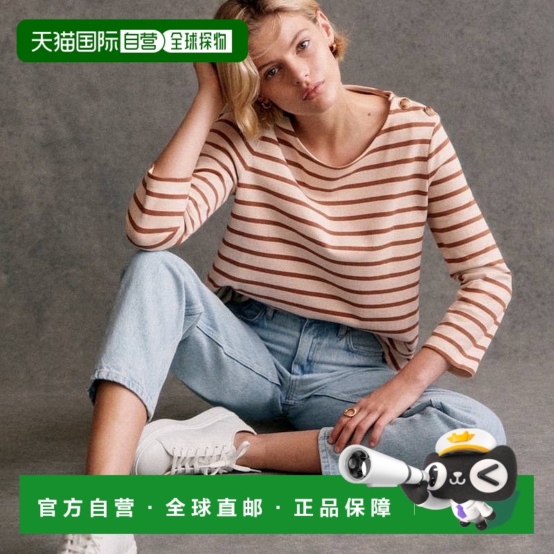自营欧洲直邮Sezane 女士米色/驼色棉衬衫新款