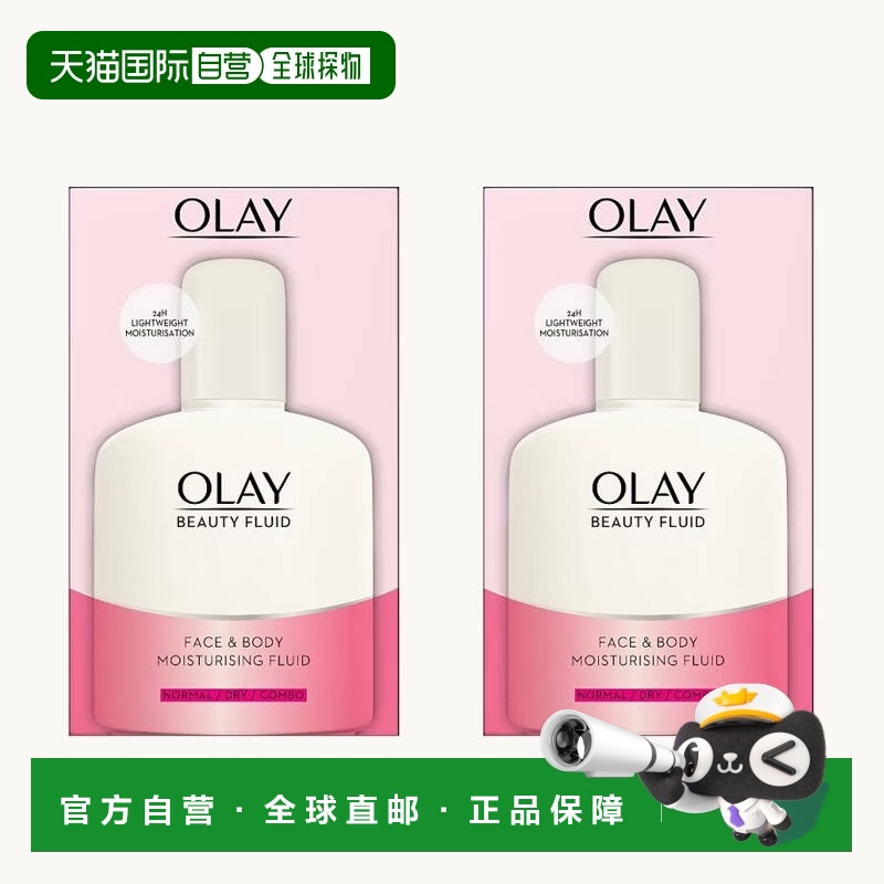 欧洲直邮英国药房Olay玉兰油改善肤质丰富滋润经典美肌液2*200ml