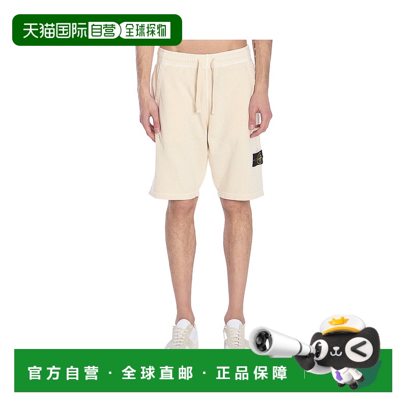 香港直邮Stone Island 百慕大短裤 K1S156200009S0060