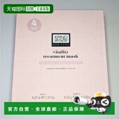 Laszlo 奥伦纳素 冰白面膜 欧洲直邮Erno 自调涂抹补水保湿 提亮泥