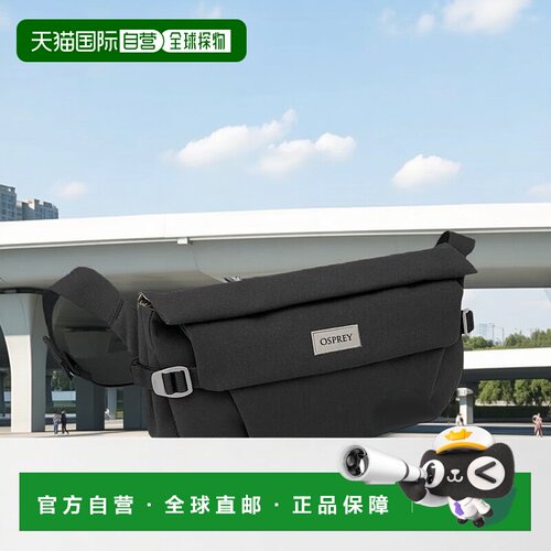 自营欧洲直邮Osprey Arcane Hip Bag男女黑色聚酯纤维日常腰包新