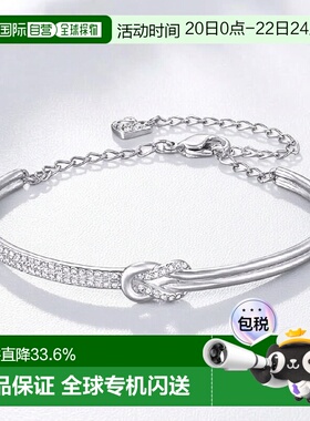 欧洲直邮swarovski 女士 手链脚链施华洛世奇水晶新年礼物时尚
