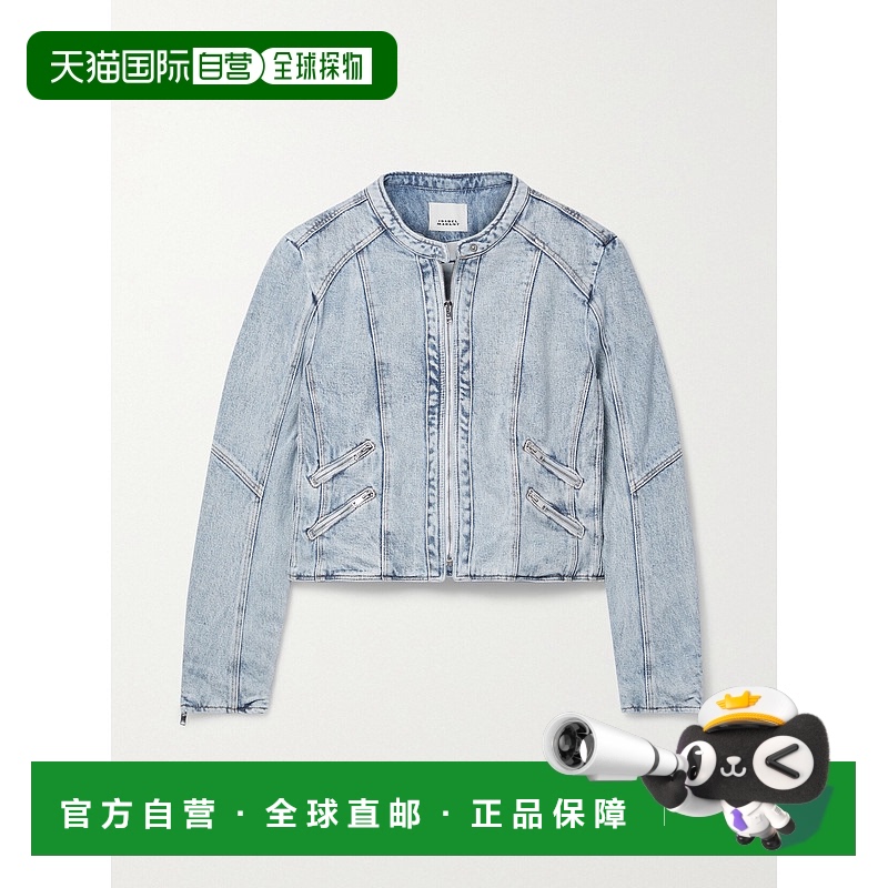 香港直邮Isabel Marant 伊莎贝尔 玛兰 女士 Leys 牛仔布夹克 VE0
