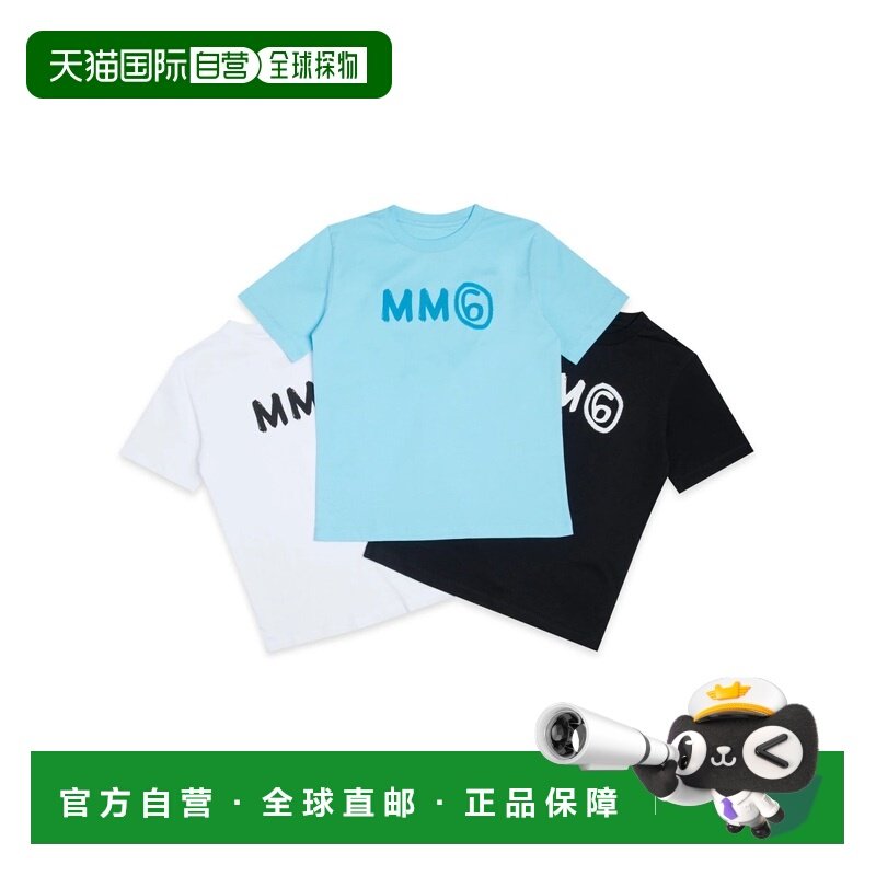 欧洲直邮mm6 maison margiela 少男 上装T恤