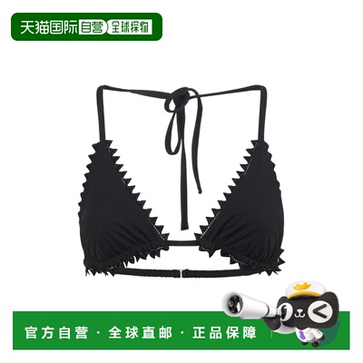 香港直邮Jacquemus 女士 Le Haut De Picot 紧身比基尼 TOW00886A