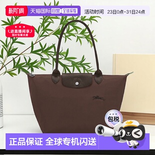 Pliage Green女士摩卡色帆 欧洲直邮Longchamp珑骧 自营1h可退
