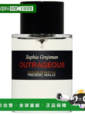 欧洲直邮FREDERIC MALLE 馥马尔 肆意非凡 OUTRAGEOUS PARFU正品