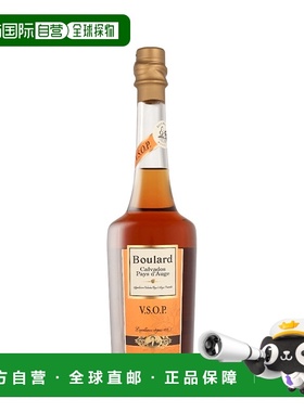 欧洲直邮Boulard Calvados VSOP