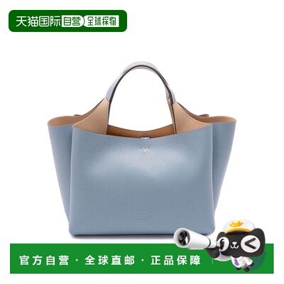 1h可退 香港直邮TOD'S 女士手提包 XBWAPAFL100QRI159D SS2026 浅