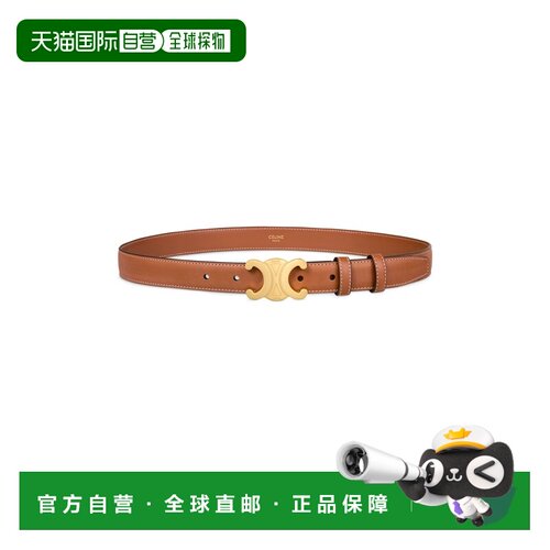 欧洲直邮自营 CELINE思琳 Triomphe女士棕褐色天【付后1h可退】