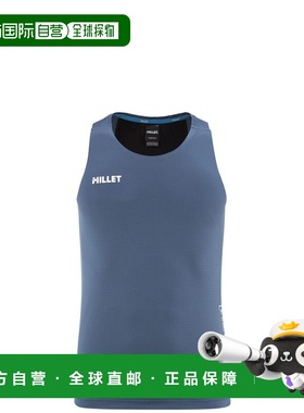 自营欧洲直邮Millet觅乐 INTENSE PRO男士背心 深蓝色跑步