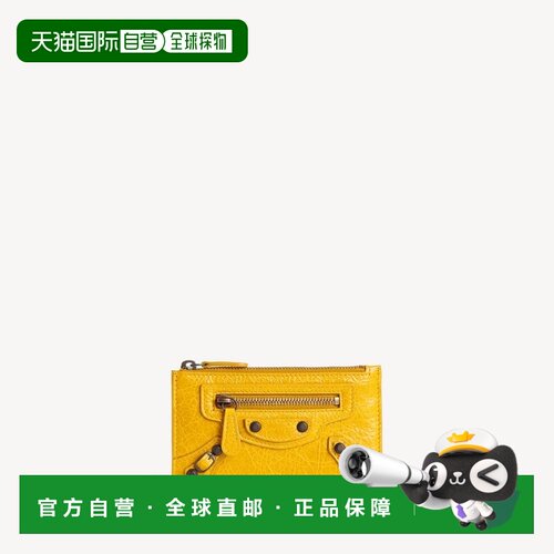 自营欧洲直邮Balenciaga巴黎世家 Le City女士淡黄色小羊皮卡包零
