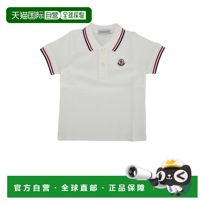 欧洲直邮moncler 少男 衬衫