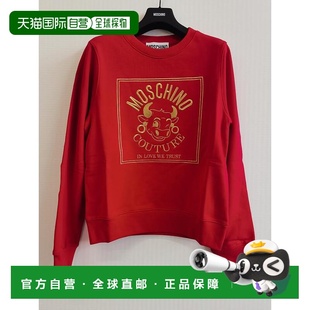 1h可退 香港直邮Moschino 莫斯奇诺 女士 夹克 D1A177710271112