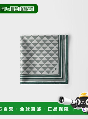 1h可退 欧洲直邮PRADA 普拉达 26春夏 1FF001_2C81_F077U 女士 围