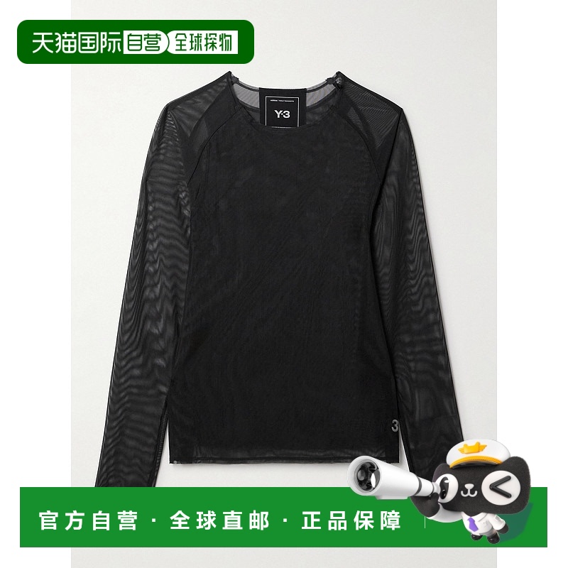 1h可退 香港直邮Adidas Originals 女士 + Y-3 recycled-mesh 层