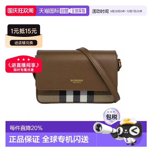 BURBERRY博柏利女士优雅格纹斜挎包/单肩包