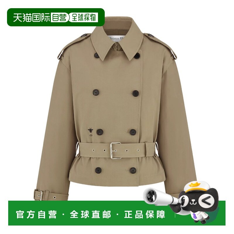 1h可退 香港直邮DIOR 26SS 翻领长袖西装外套 Women,女装/女士精品,棉衣/棉服,淘宝优惠券,粉丝福利购,淘宝优惠卷