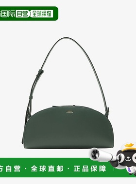 自营欧洲直邮APC Demi-Lune系列女士翠绿色皮革单肩包