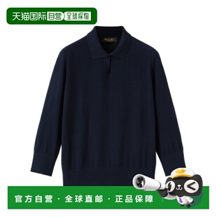 香港直邮Loro FAP2210针织衫 Piana Piuma针织POLO衫 Neo 1h可退