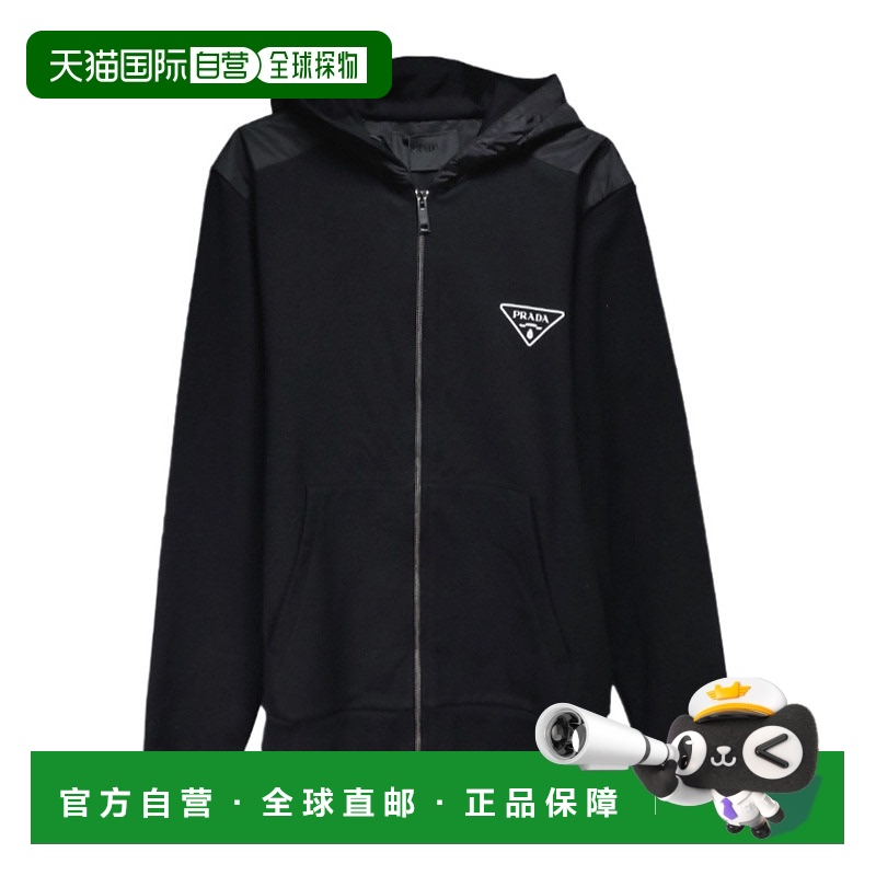 香港直邮Prada 长袖连帽休闲夹克 UJL19A1U77R232