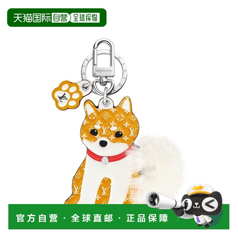 自营欧洲直邮LV路易威登 Shiba米色皮革钥匙扣和包饰男女通用配饰