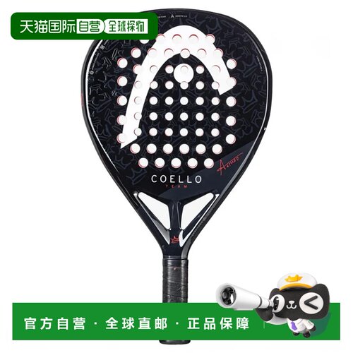 欧洲直邮HEAD 网球拍 225035NERO CO 黑色 RACCHETTA COELLO TEAM