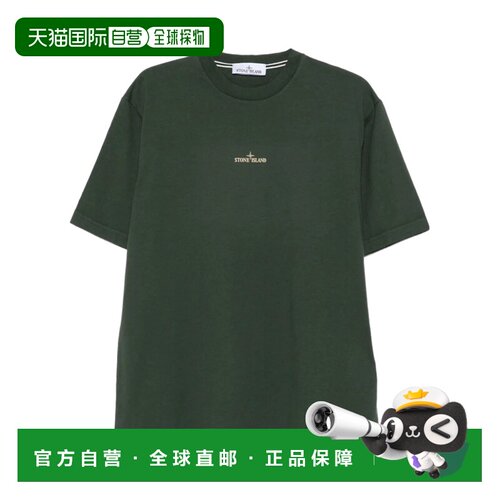 1h可退 香港直邮Stone Island 短袖T恤 K2S152100037S0197