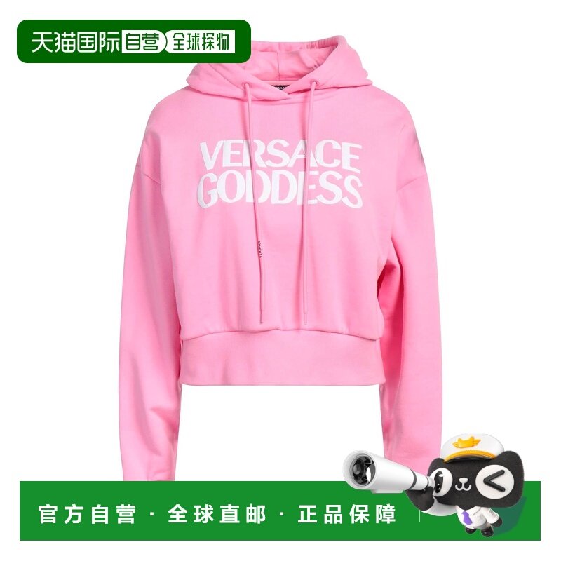 1h可退 香港直邮versace 范思哲 女士 连帽卫衣 pink粉色 舒适时,女装/女士精品,卫衣/绒衫,淘宝优惠券,粉丝福利购,淘宝优惠卷