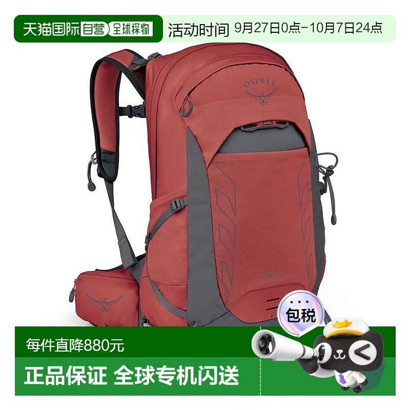 欧洲直邮Osprey Tempest 22男女暖红色尼龙徒步旅行/多项运动背包