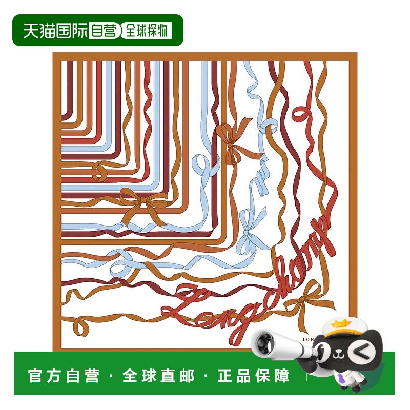 自营1h可退 欧洲直邮Longchamp珑骧 Rubans 女士白色/多色丝巾