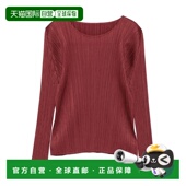 运动衫 欧洲直邮pleats 卫衣 miyake 女士 please issey
