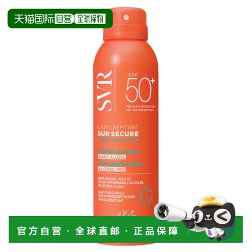 欧洲直邮SVR/舒唯雅 Sun Secure 干爽防晒乳 SPF50+ 200 毫升正品