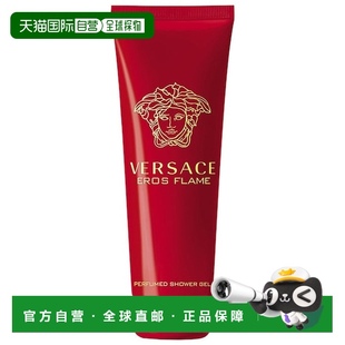 欧洲直邮Versace范思哲沐浴液爱罗斯烈爱爱神火焰香氛浴液250ml
