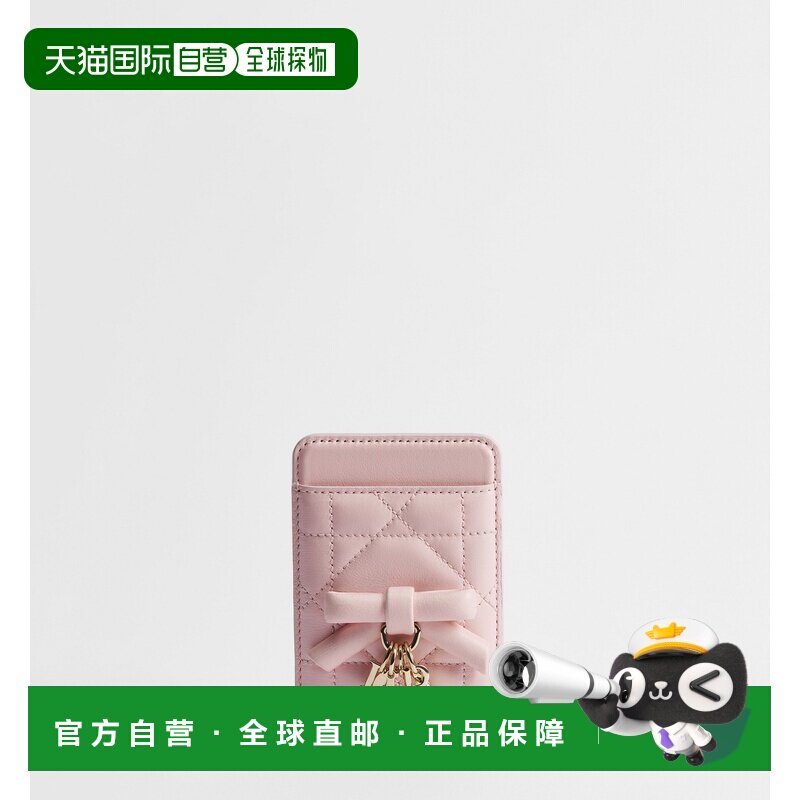 自营欧洲直邮Dior迪奥 Lady 女士粉色Cannage小羊皮磁性卡包
