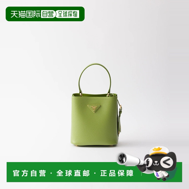 1h可退 欧洲直邮PRADA 普拉达 25春夏 1BA217_2ERX_F0394_V_OOD
