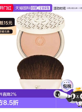 欧洲直邮Caron卡朗半松散蜜粉5.6g柔焦哑光匀净肤色#NATUREL正品