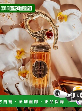 欧洲直邮Lattafa拉塔法瑟尔中性 100ML中东阿拉伯迪拜香水正品