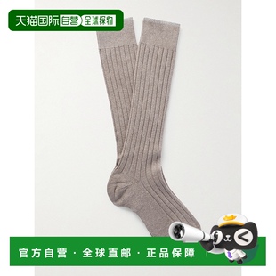 香港直邮Brunello 男士 Cucinelli 古奇拉利 罗纹 布内罗 1h可退