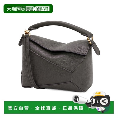 香港直邮Loewe 迷你 Puzzle Edge 柔软粒面单肩包 A510P88X16