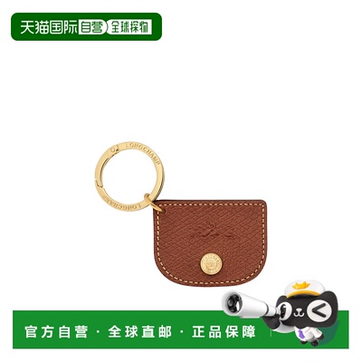1h可退 香港直邮Longchamp PURE  钥匙扣 36096HYZ