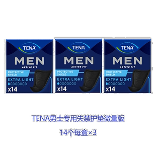 欧洲直邮英国药房TENA男士失禁护垫微量版轻防护亲肤漏尿尿片*3