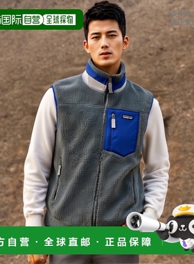 自营欧洲直邮PATAGONIA 经典 RETRO-X 无袖灰蓝色涤纶男士夹克