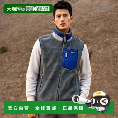 自营欧洲直邮PATAGONIA 经典 RETRO-X 无袖灰蓝色涤纶男士夹克