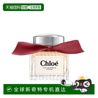 欧洲直邮蔻依 荒木玫瑰 浓香水 30ML
