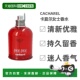女士香水 欧洲直邮cacharel卡夏尔 爱神丘比特 花香果香调100ml