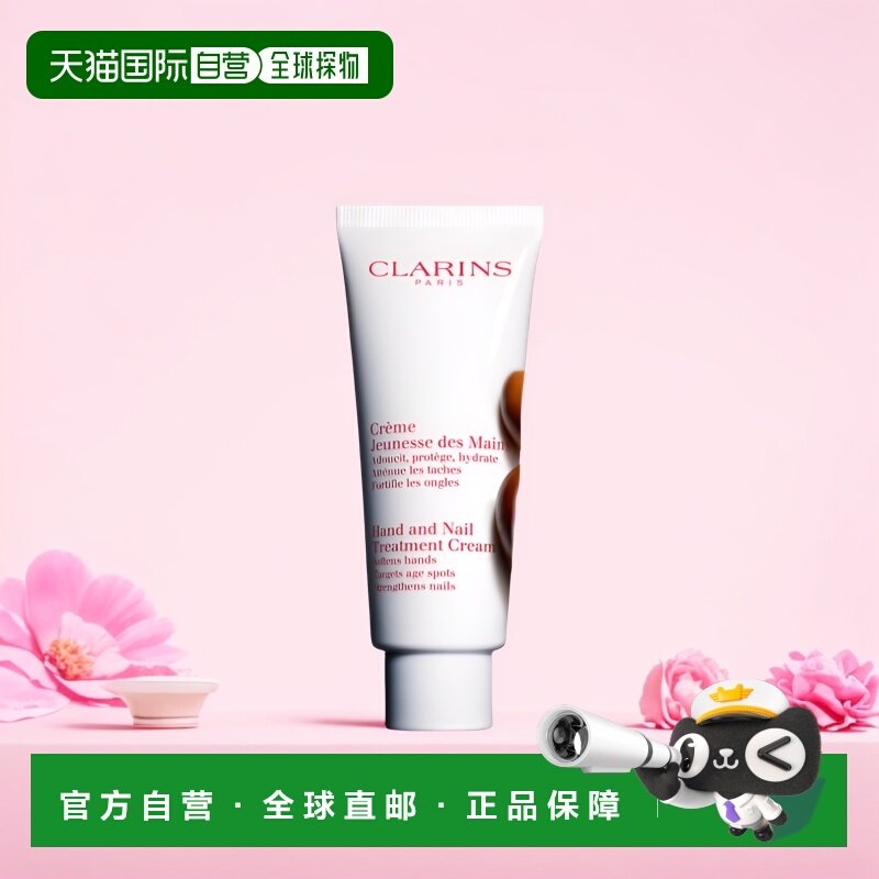 娇韵诗欧洲保湿不油腻护手霜