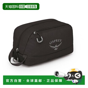欧洲直邮Osprey小鹰 Daylite™ Toiletry Kit男女通用黑色涤