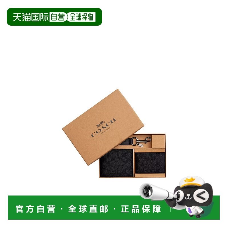香港直邮Coach蔻驰 3合1 经典标志钱包礼品套装CW344牛皮钥匙扣,箱包皮具/热销女包/男包,钱包,淘宝优惠券,粉丝福利购,淘宝优惠卷